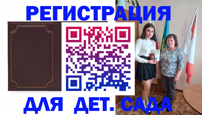 пропишу в квартире в Ельце