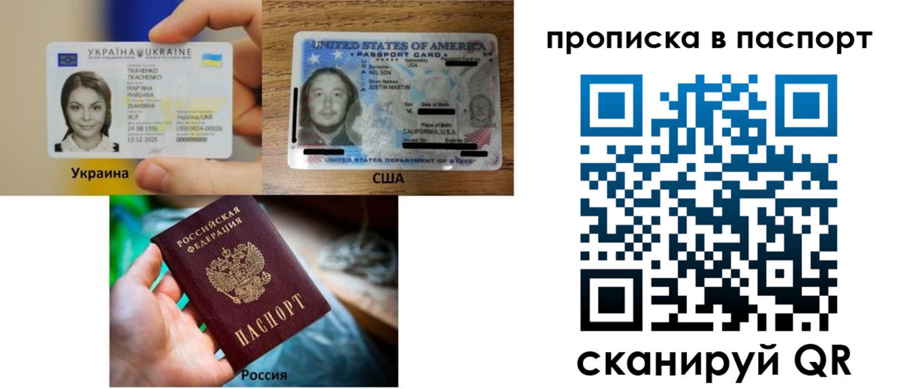 прописка от собственника в Ельце
