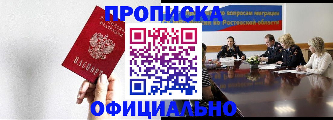 форма 3 в Ельце