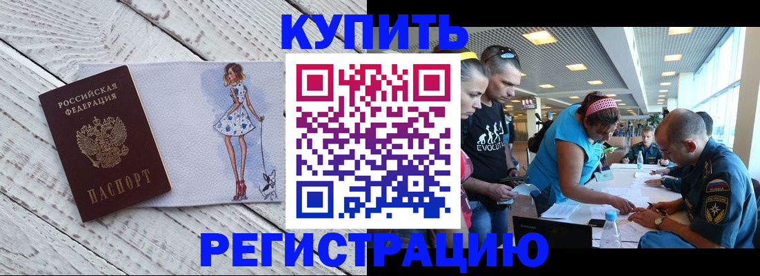 пропишу в квартире в Ельце