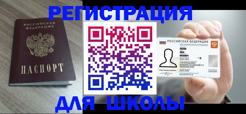 пропишу в квартире в Ельце